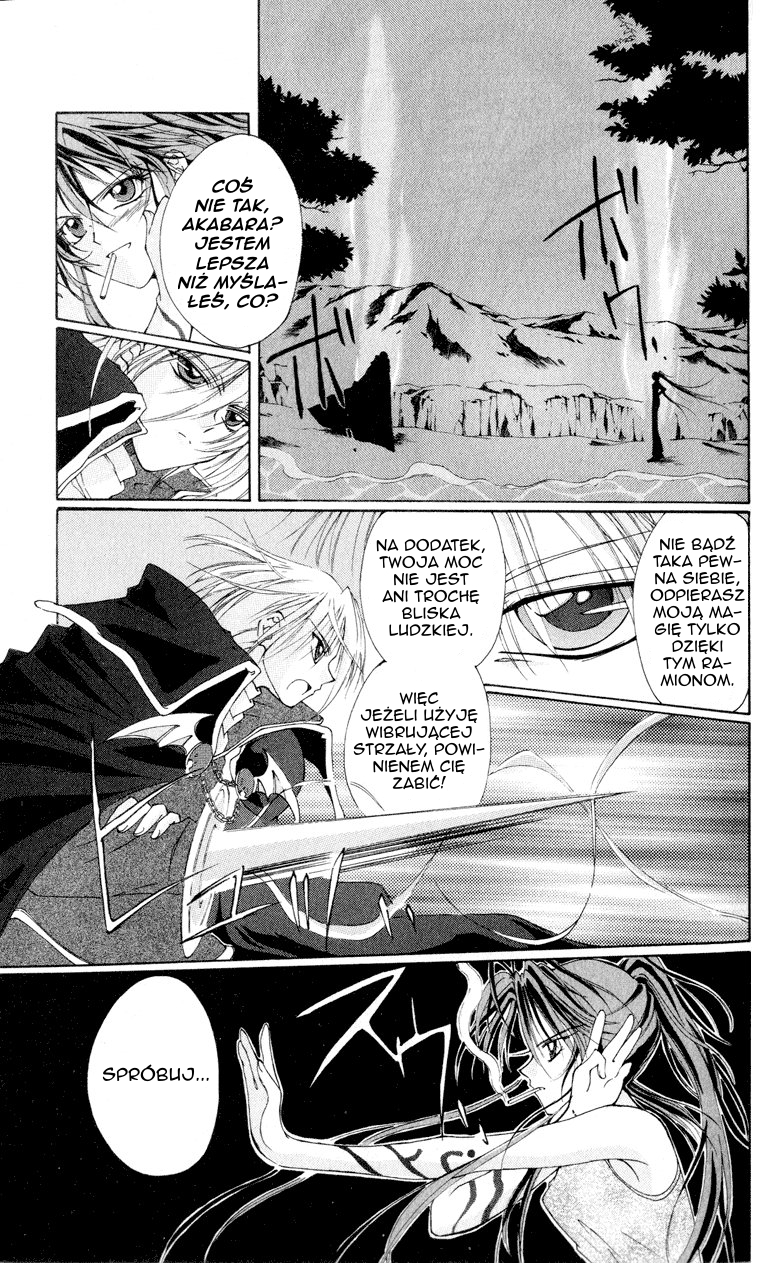 Vampire Juujikai Czarny Łabędź i Akabara 第37页