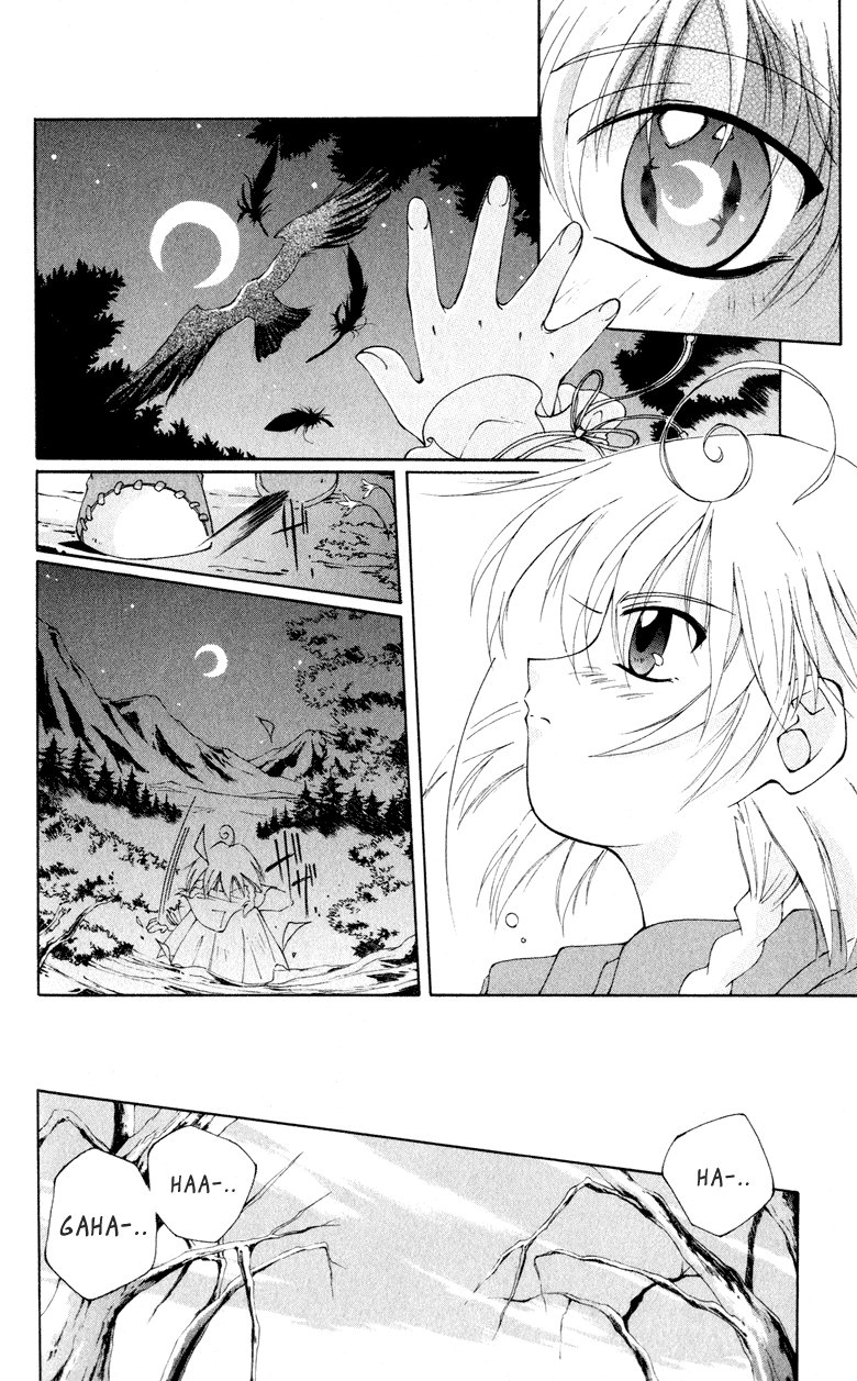 Vampire Juujikai Czarny Łabędź i Akabara 第91页
