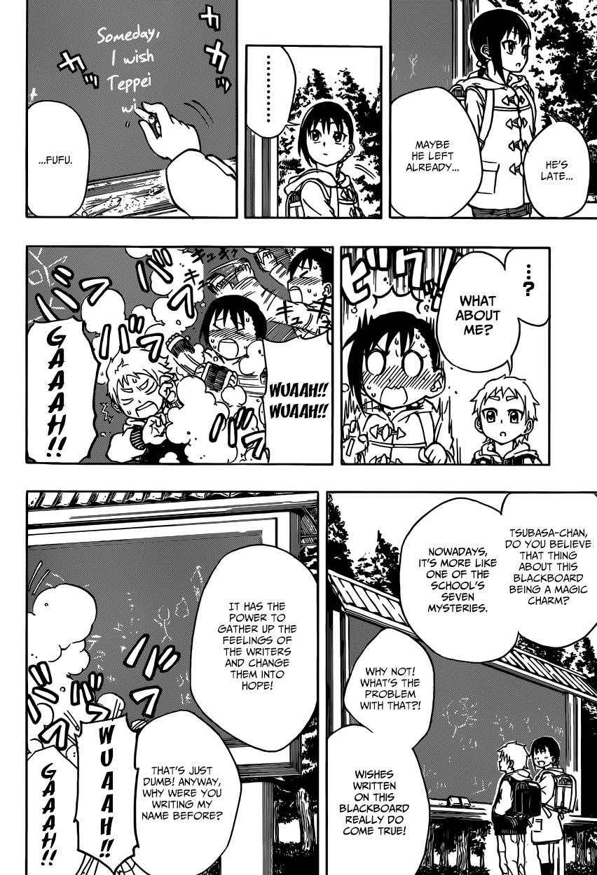 Iron Knight Rise 第14页