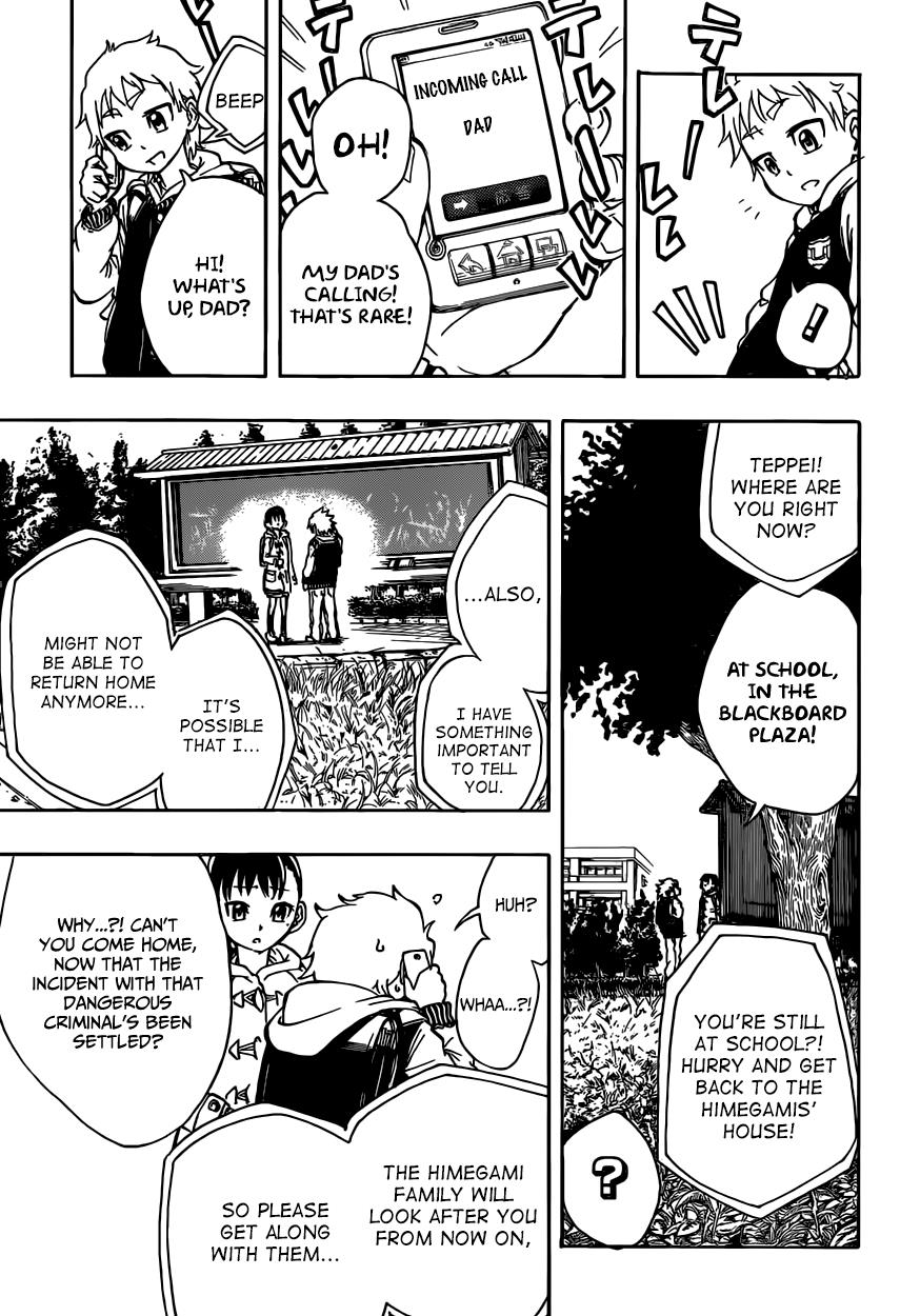 Iron Knight Rise 第15页