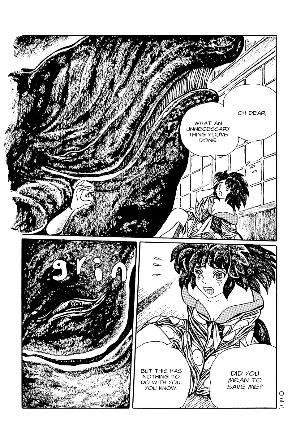 Book of Mononoke The Whale God 第13页