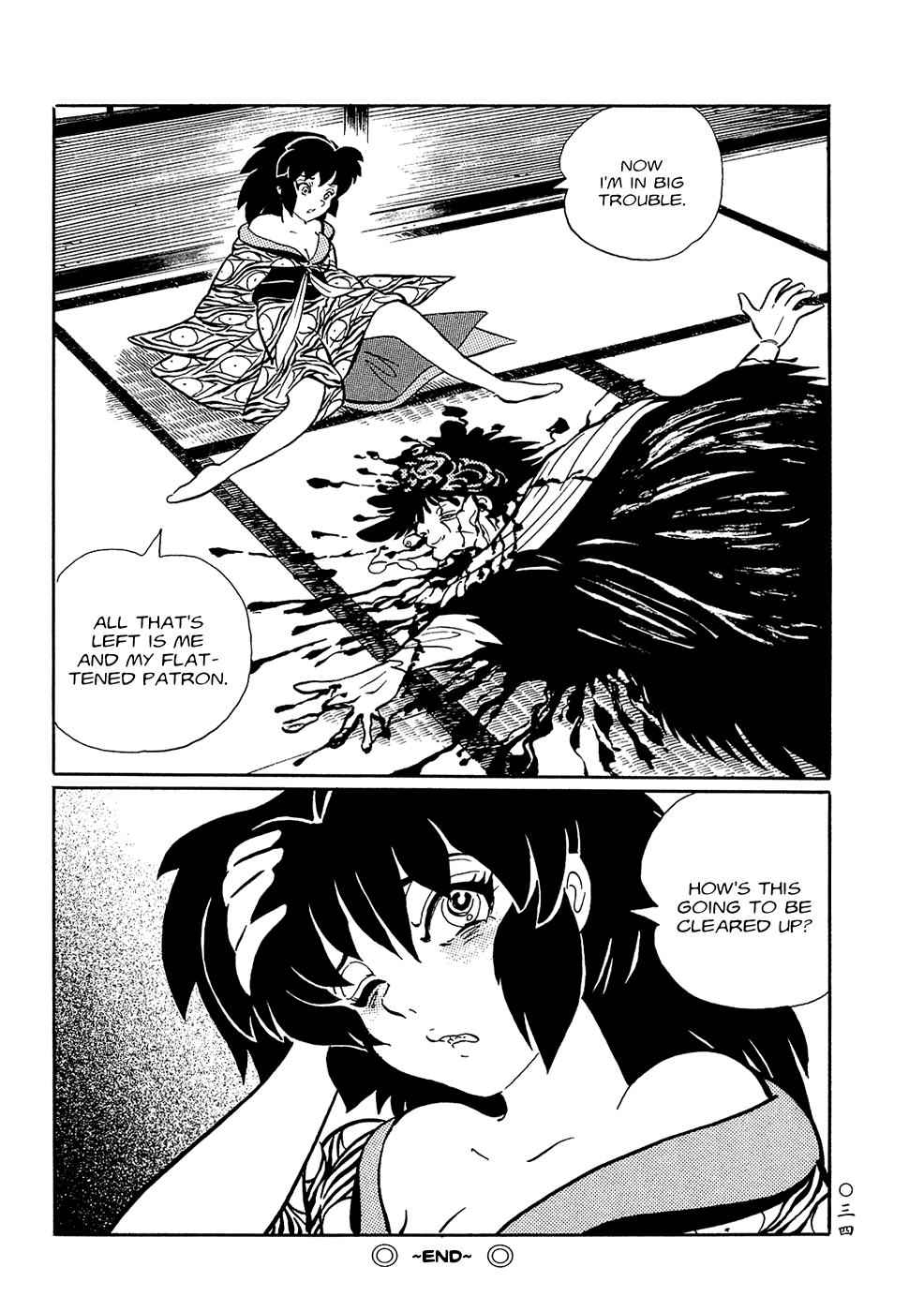 Book of Mononoke The Whale God 第15页