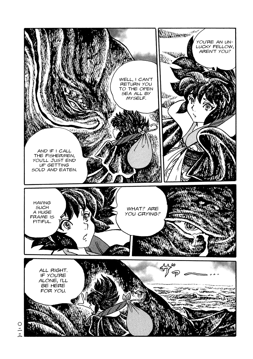 Book of Mononoke The Whale God 第5页