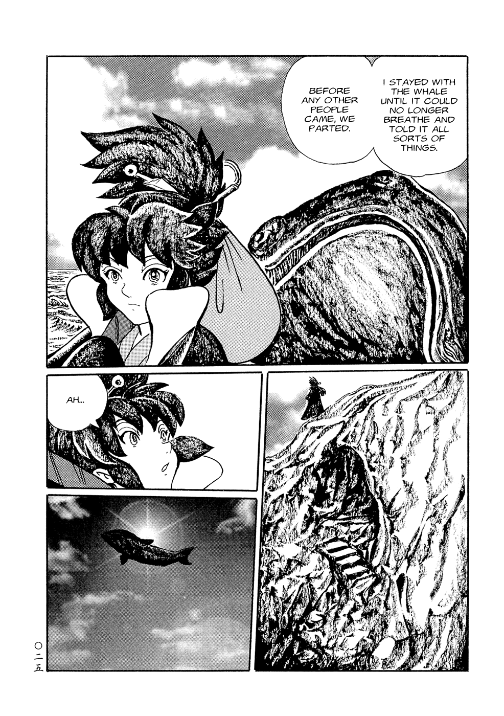 Book of Mononoke The Whale God 第7页