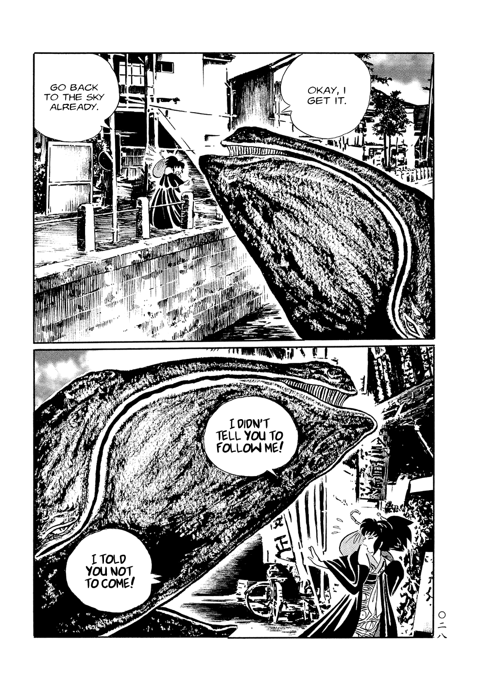 Book of Mononoke The Whale God 第9页