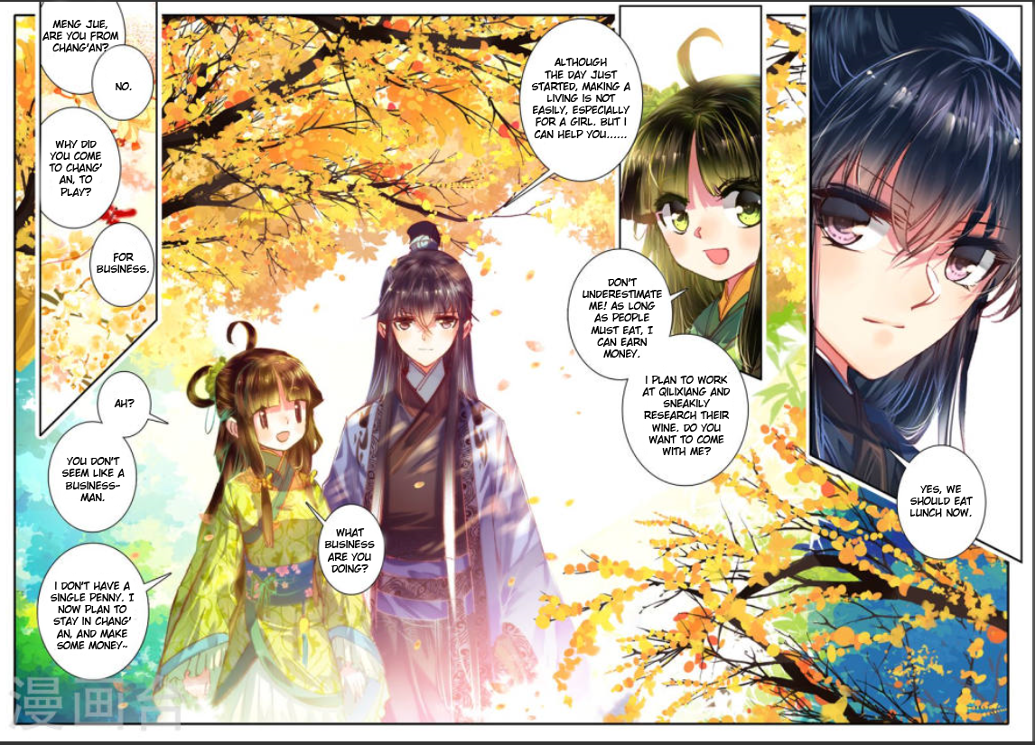 Song in the Clouds The Flavors of Qilixiang 第7页