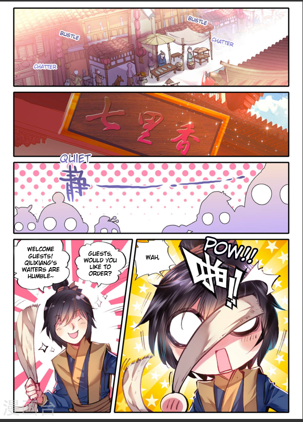 Song in the Clouds The Flavors of Qilixiang 第8页