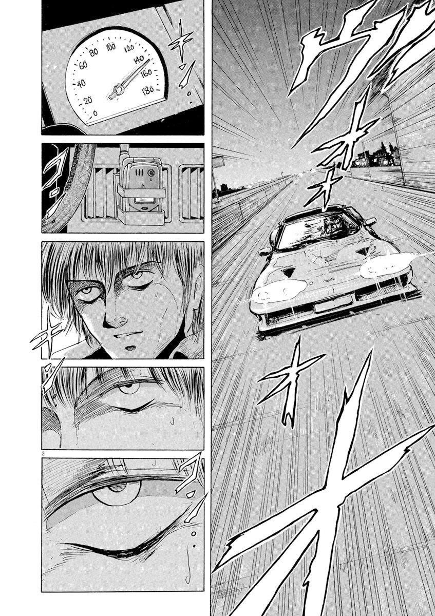 Zebraman Crabjack the Ripper 第2页