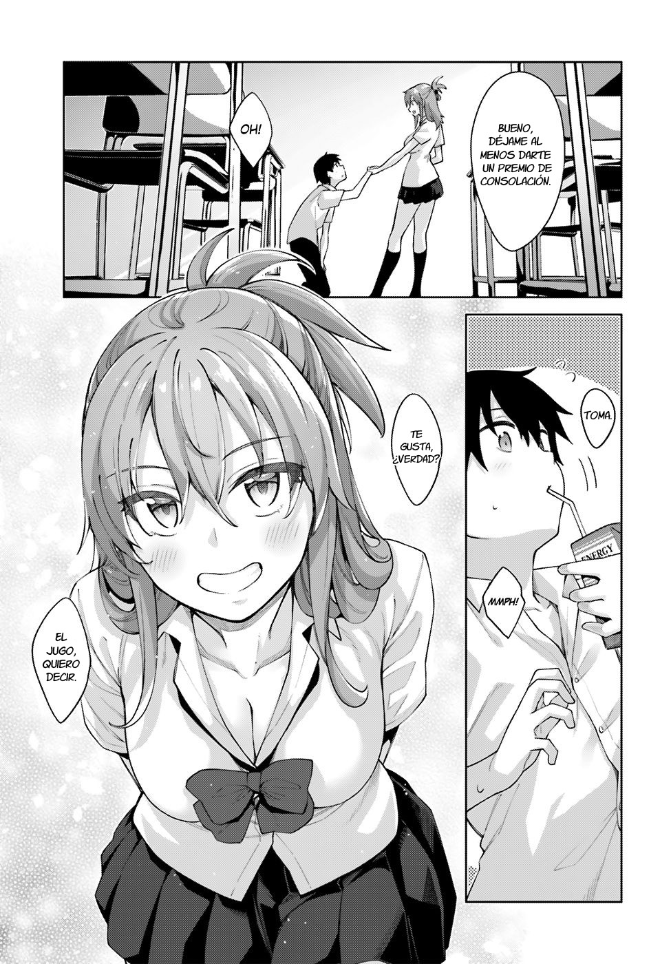 Sakurai-san wa Kizuite Hoshii No me hago notar 第13页