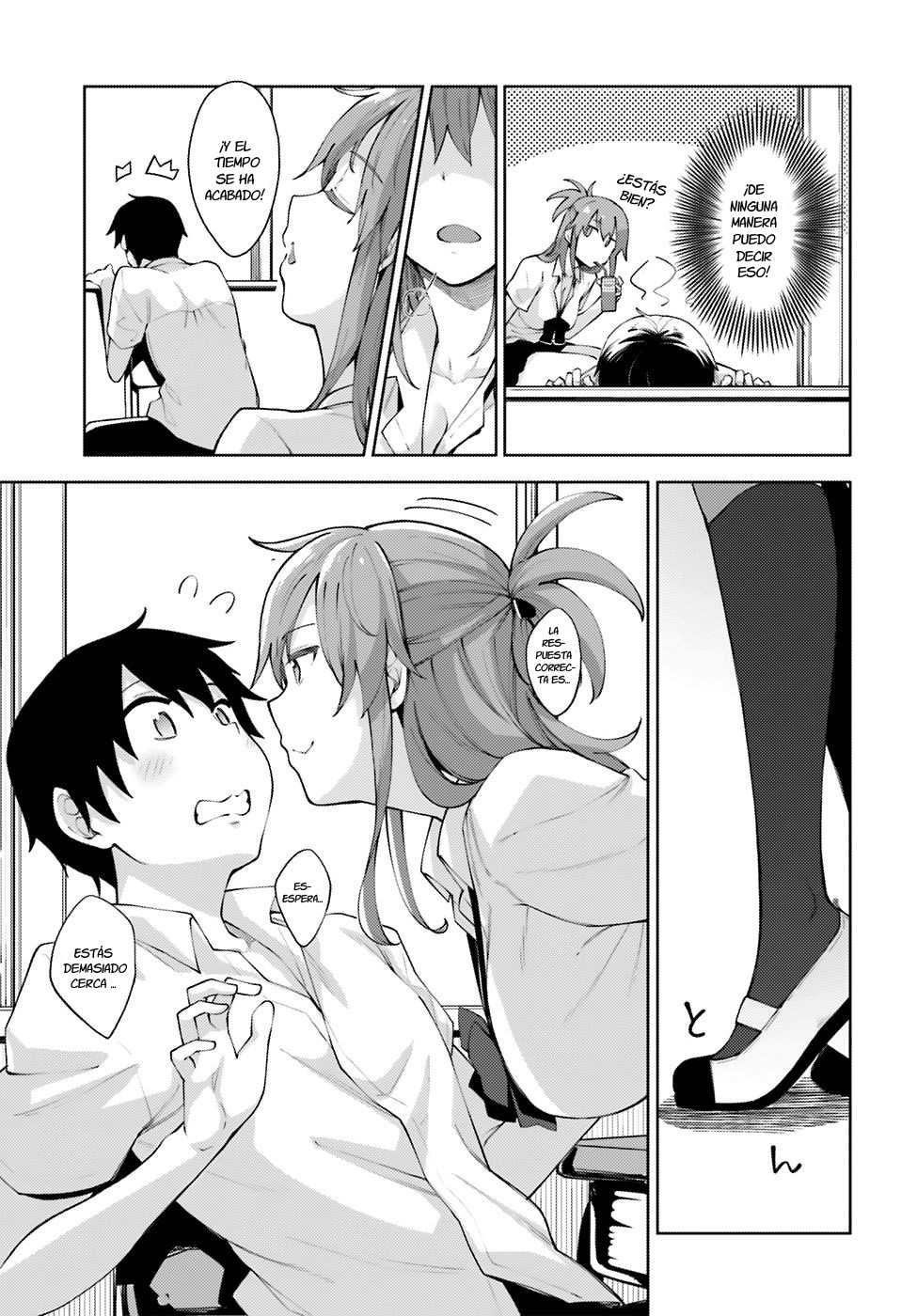 Sakurai-san wa Kizuite Hoshii No me hago notar 第9页