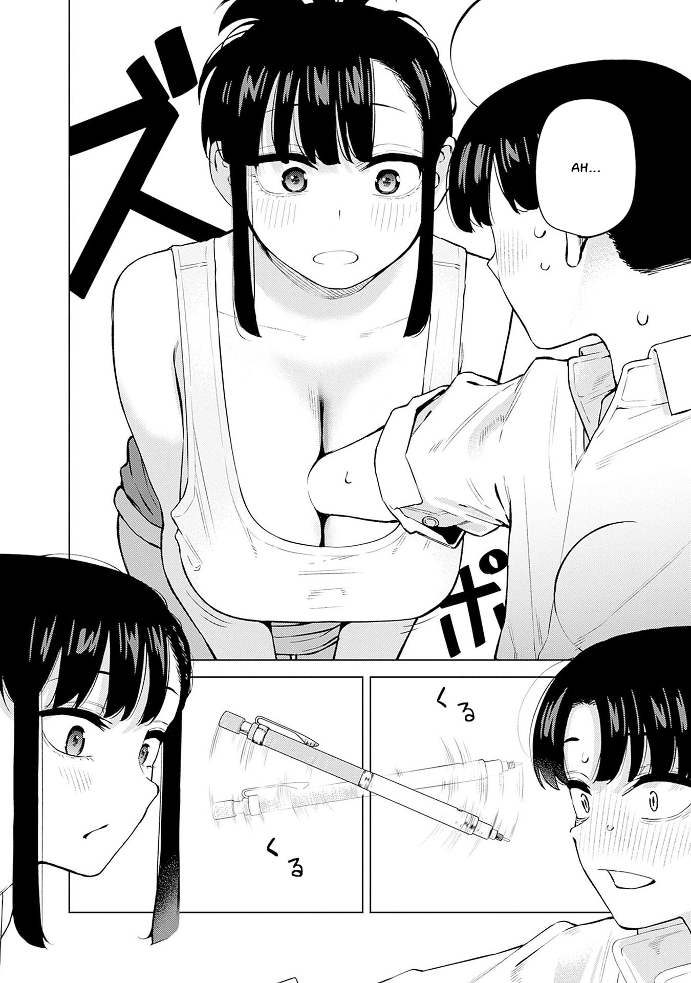 Itoko no Onee-chan ni Amaechau? Nauczę cię ♥ 第17页