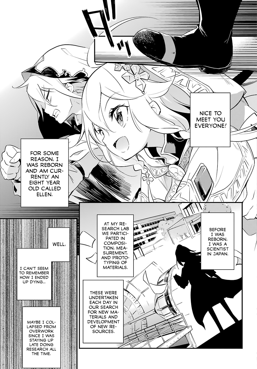 Reincarnated as the Daughter of the Legendary Hero and the Queen of Spirits Vol. 1 Ch. 1 第13页