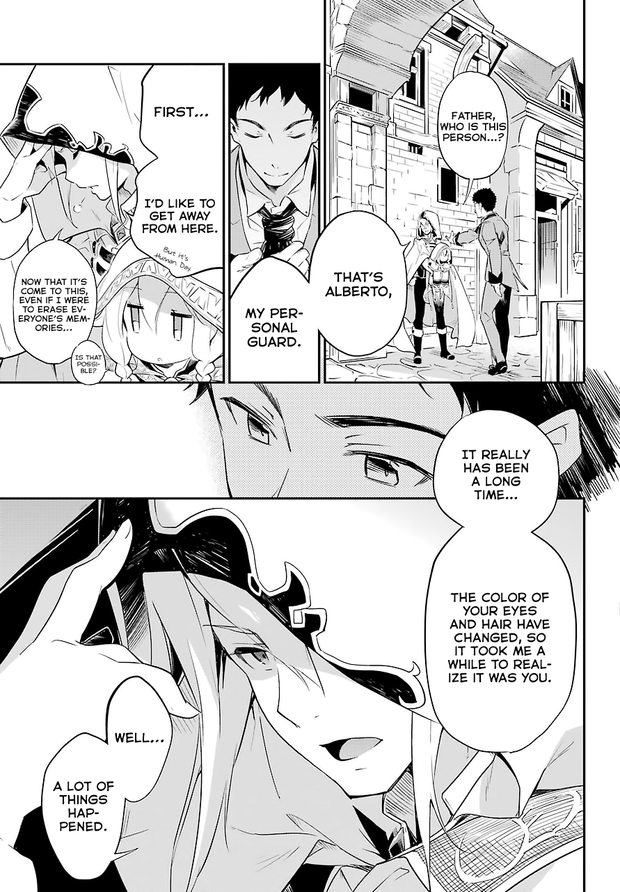 Reincarnated as the Daughter of the Legendary Hero and the Queen of Spirits Vol. 1 Ch. 1 第15页