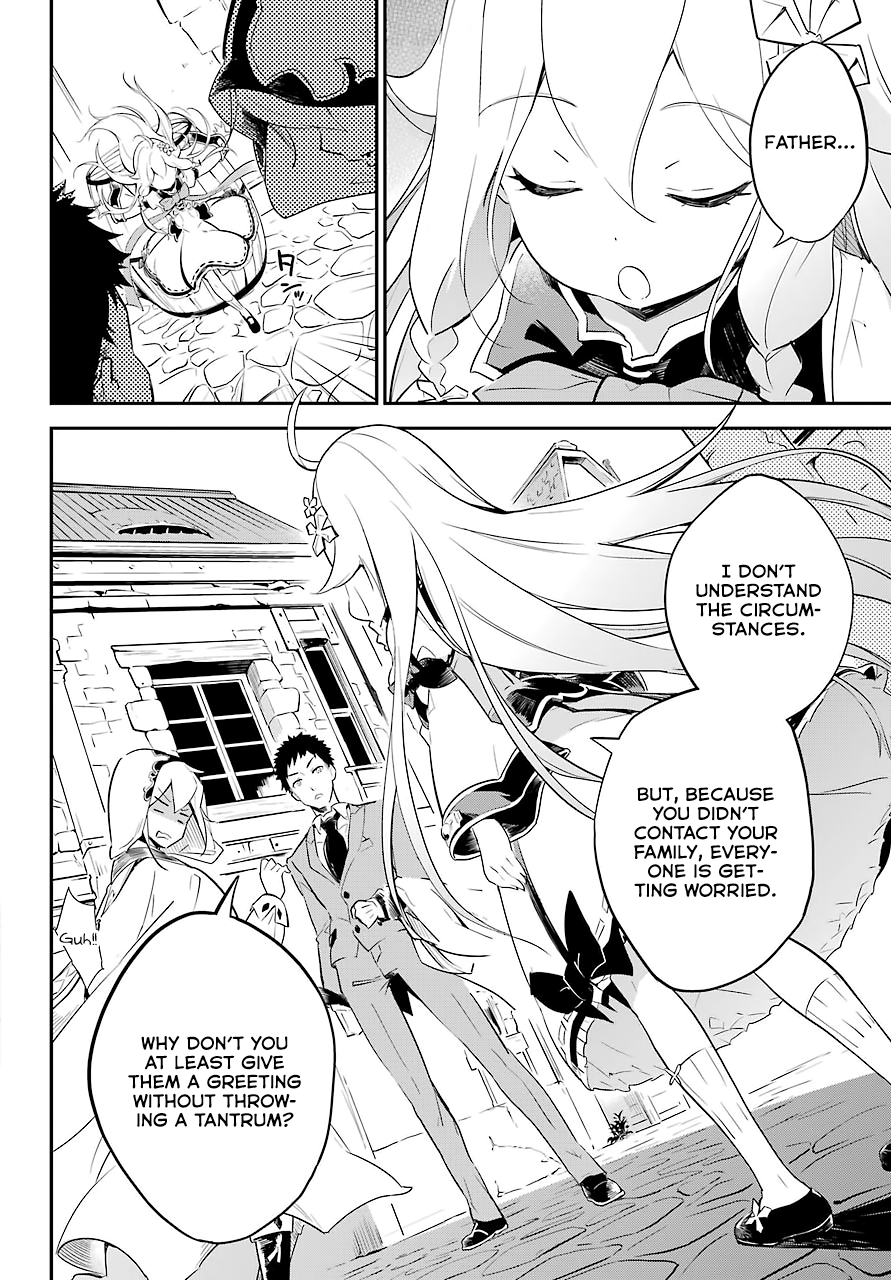 Reincarnated as the Daughter of the Legendary Hero and the Queen of Spirits Vol. 1 Ch. 1 第18页