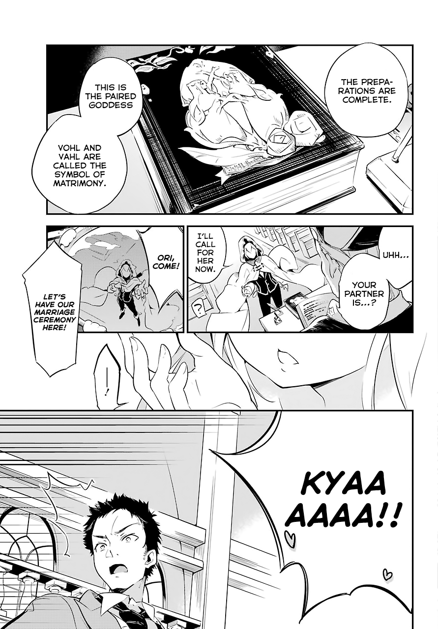 Reincarnated as the Daughter of the Legendary Hero and the Queen of Spirits Vol. 1 Ch. 1 第23页