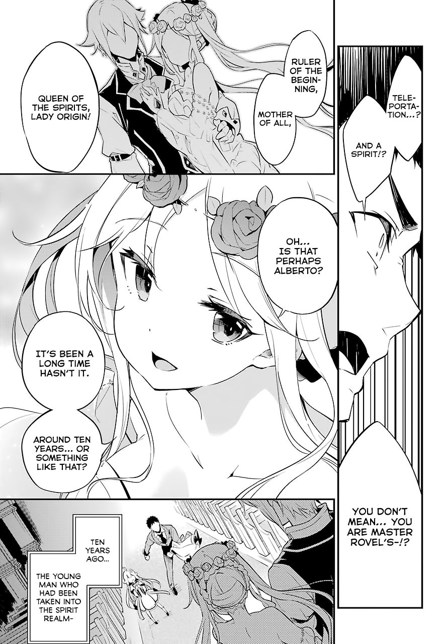 Reincarnated as the Daughter of the Legendary Hero and the Queen of Spirits Vol. 1 Ch. 1 第25页