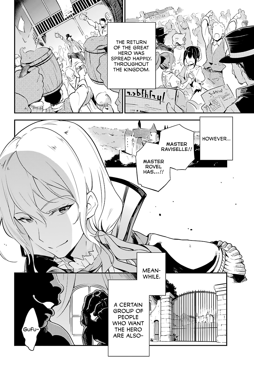 Reincarnated as the Daughter of the Legendary Hero and the Queen of Spirits Vol. 1 Ch. 1 第34页