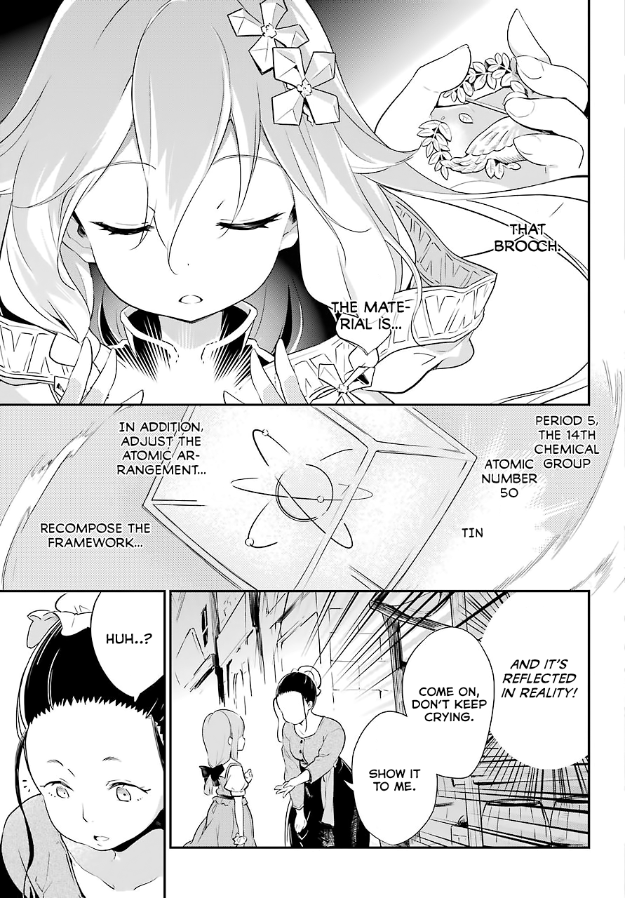 Reincarnated as the Daughter of the Legendary Hero and the Queen of Spirits Vol. 1 Ch. 1 第9页