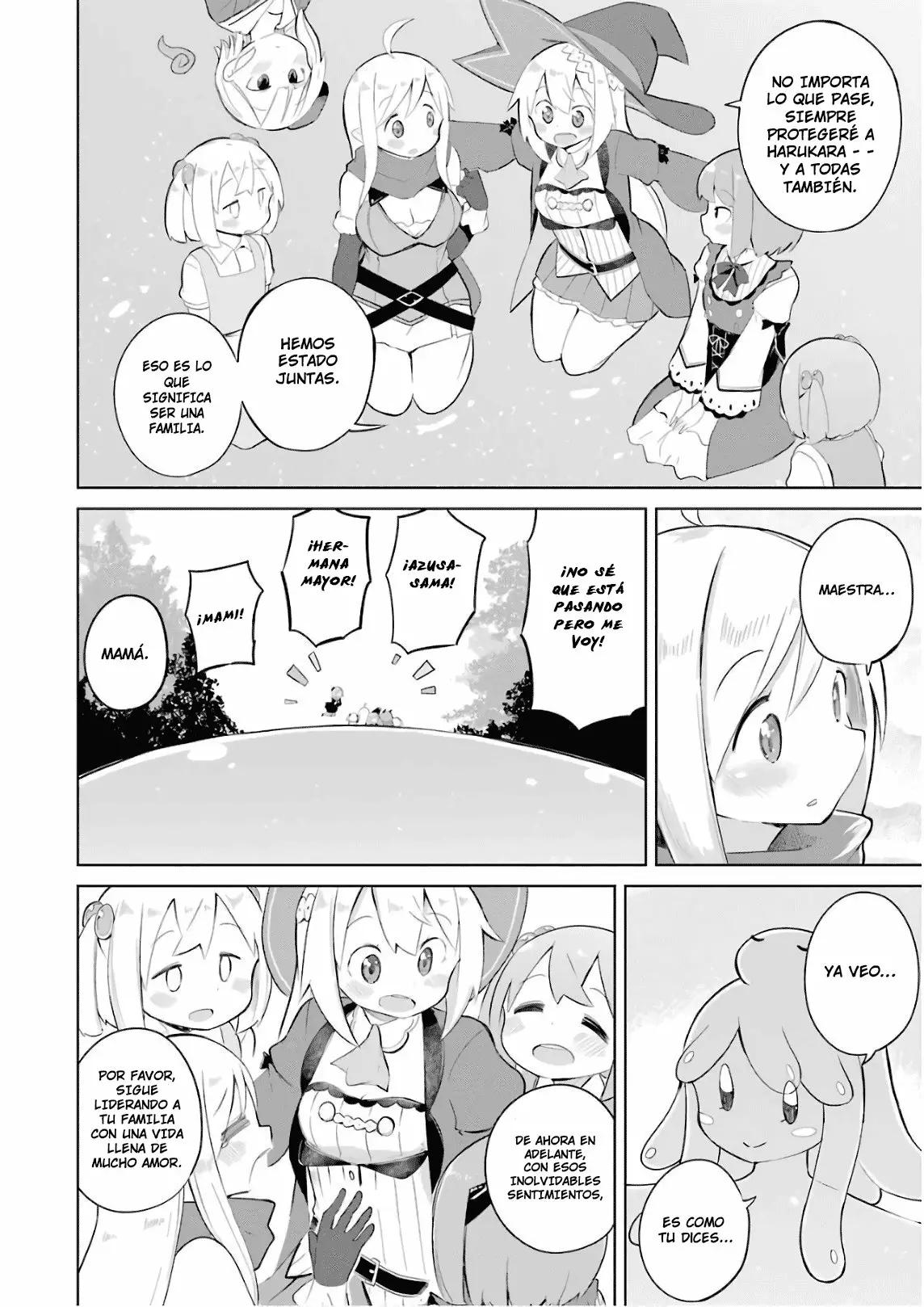 Slime Taoshite 300-nen, Shiranai Uchi ni Level MAX ni Nattemashita Las chicas van a casa de visita 第17页