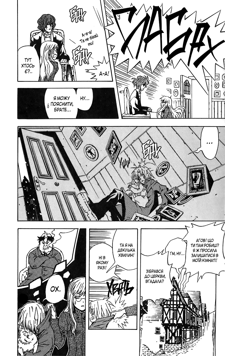 D.Gray-man Початок 第26页