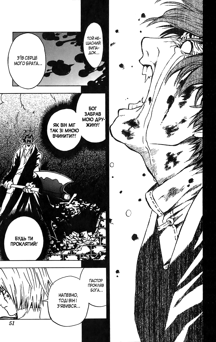D.Gray-man Початок 第47页