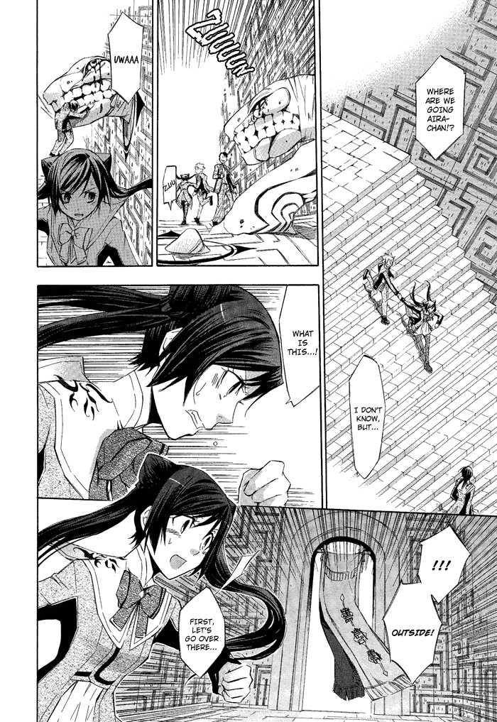 Aphorism Vol. 1 Ch. 2 第12页