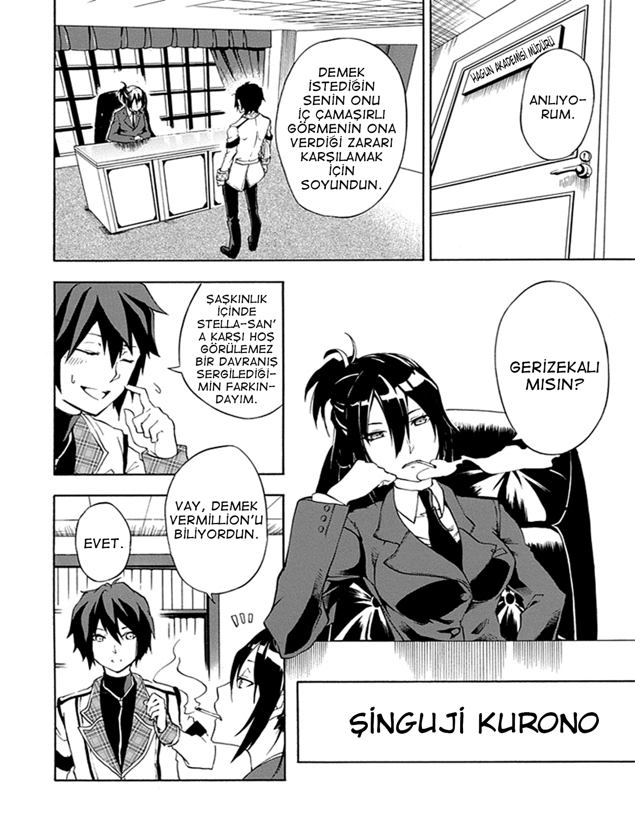 Rakudai Kishi no Cavalry Yetenek Şövalyesi ile Kalan Şövalye 第6页