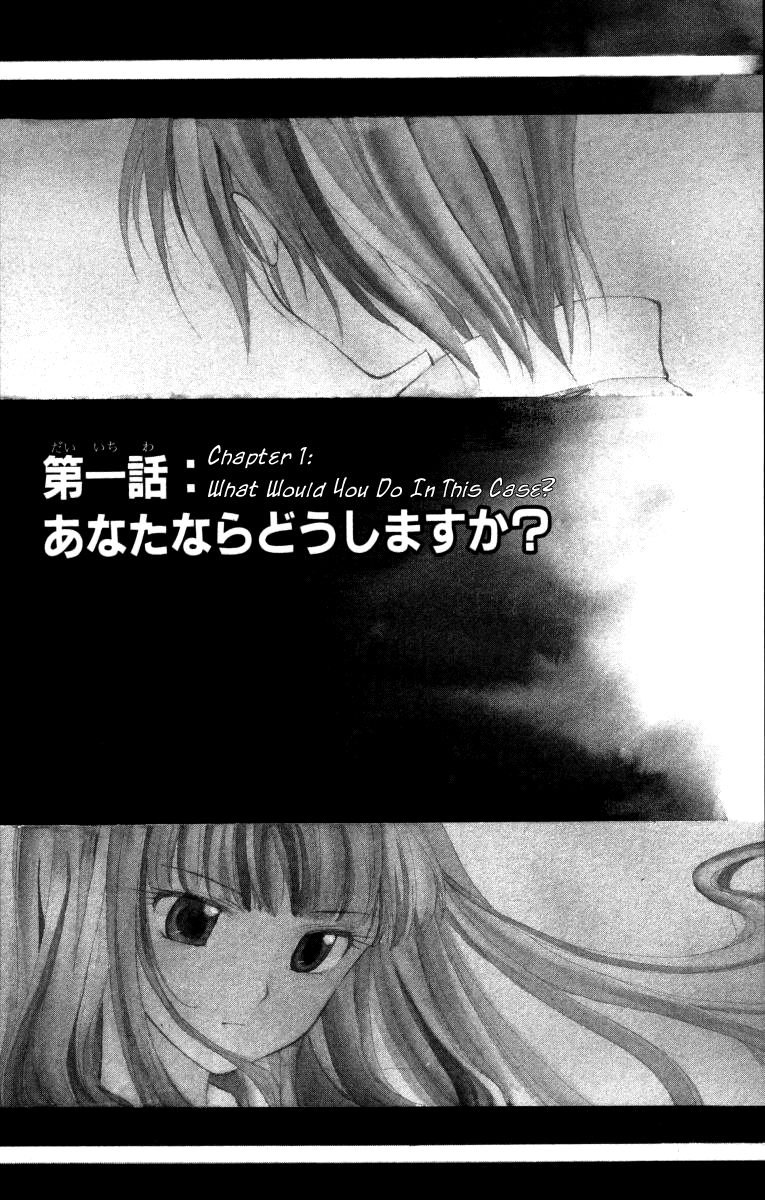 Spiral Alive 第8页