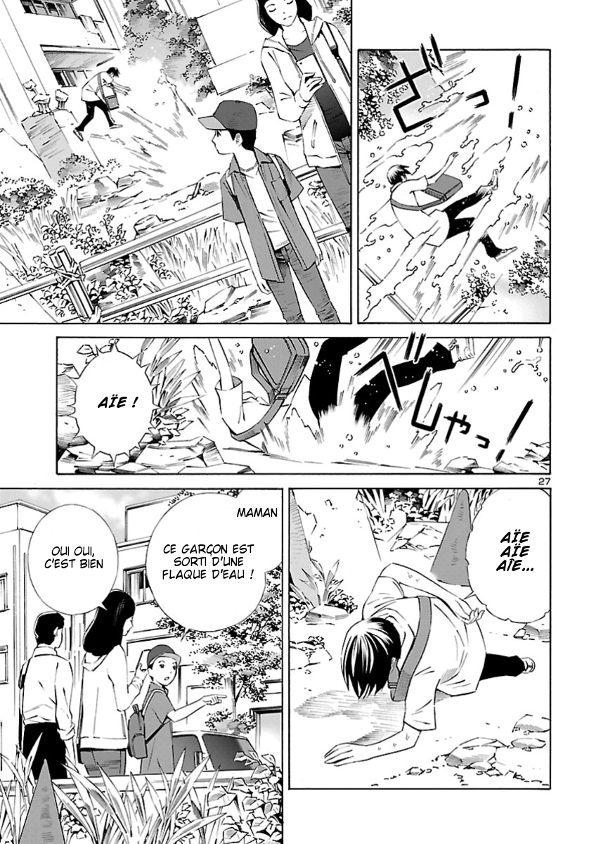 24-ku no Hanako-san Vol. 1 Ch. 1 第26页