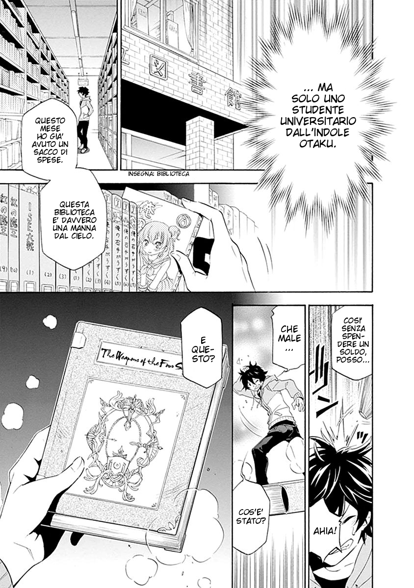 Tate no Yuusha no Nariagari Convocazione Reale 第4页