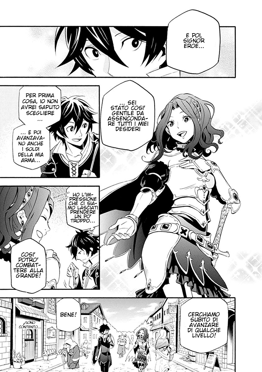 Tate no Yuusha no Nariagari Convocazione Reale 第31页