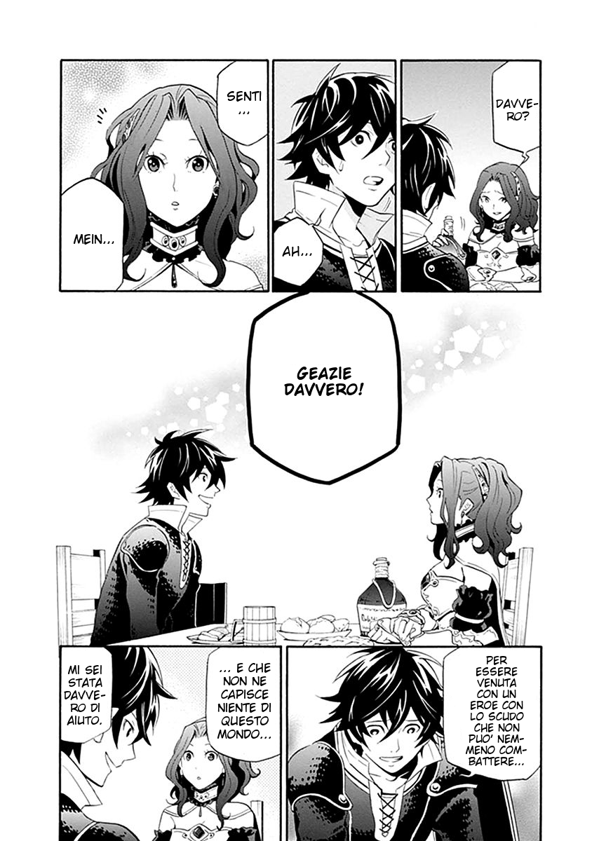 Tate no Yuusha no Nariagari Convocazione Reale 第38页