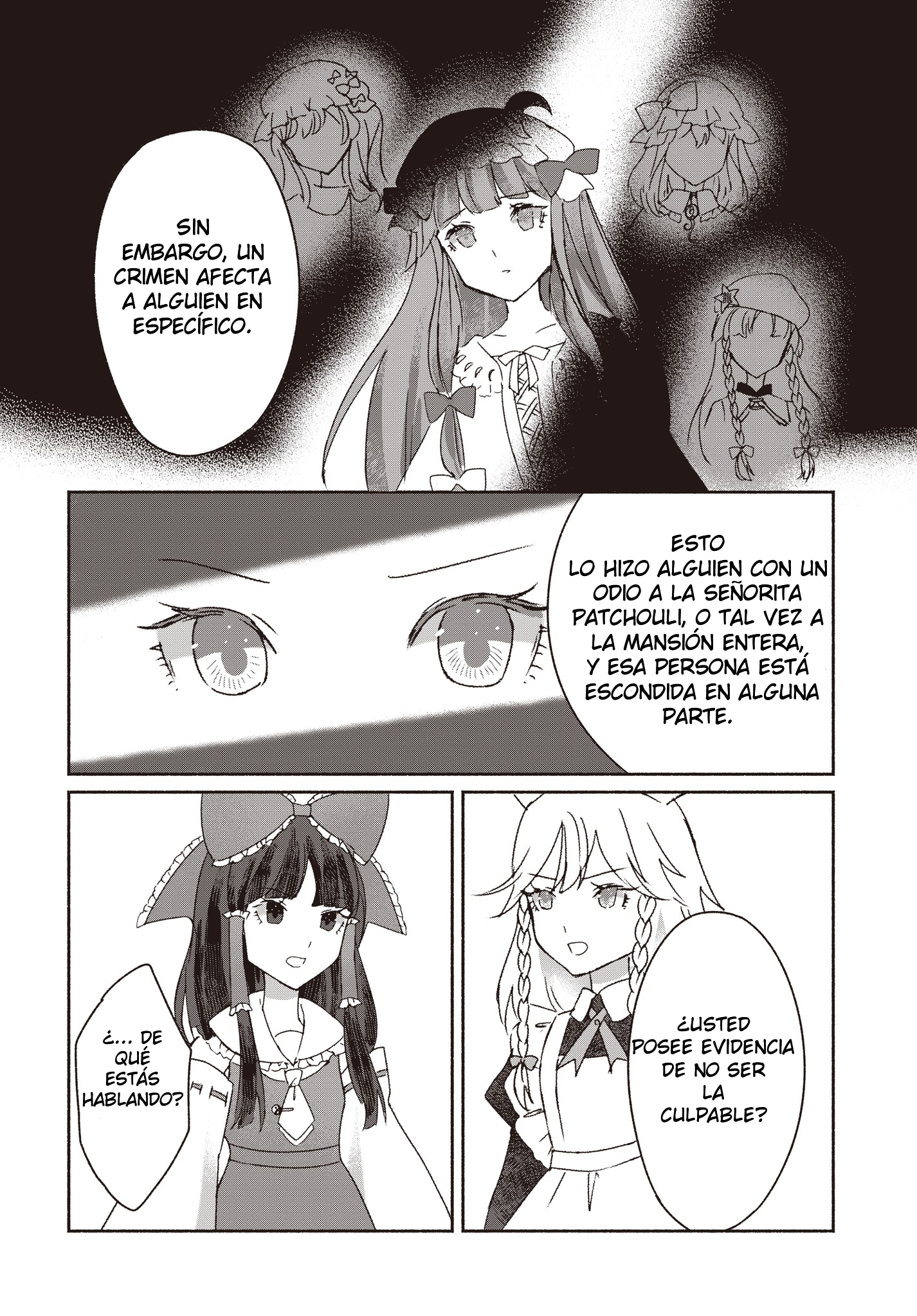 Touhou Chireikiden: Hansoku Tantei Satori Comienza la investigación del caso de la mansión Scarlet Devil (parte 1) 第15页
