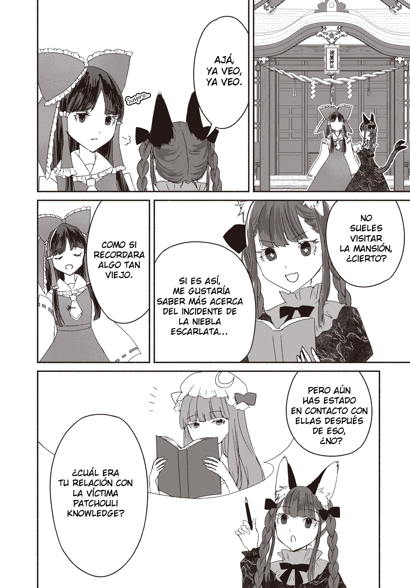 Touhou Chireikiden: Hansoku Tantei Satori Comienza la investigación del caso de la mansión Scarlet Devil (parte 1) 第26页