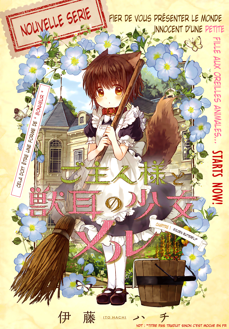 Goshujin-sama to Kemonomimi no Shoujo Meru golden butterflies 第1页