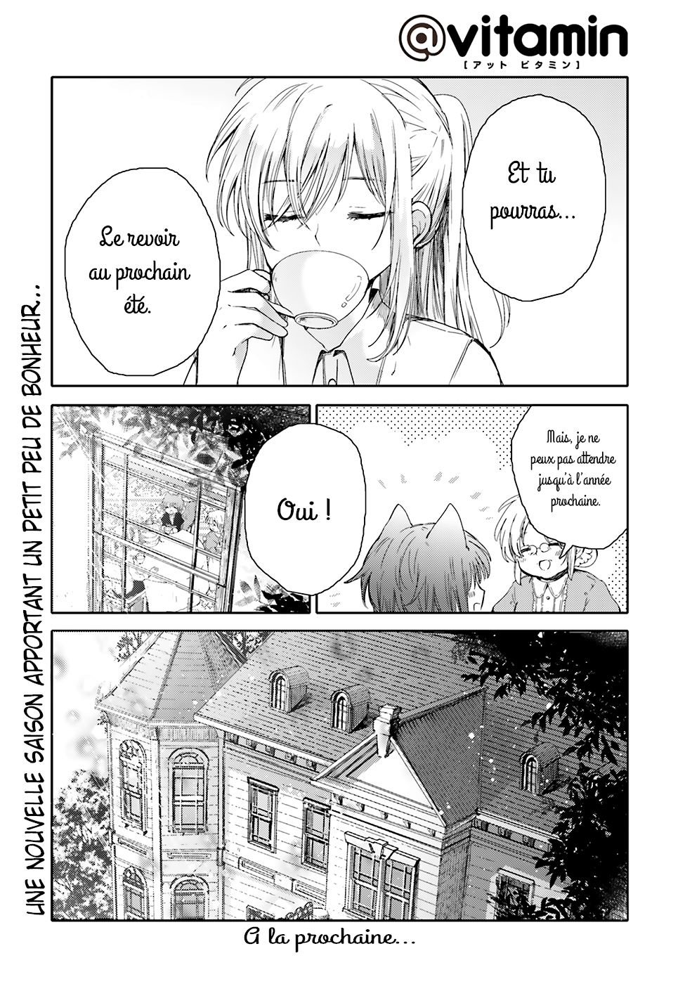 Goshujin-sama to Kemonomimi no Shoujo Meru golden butterflies 第23页