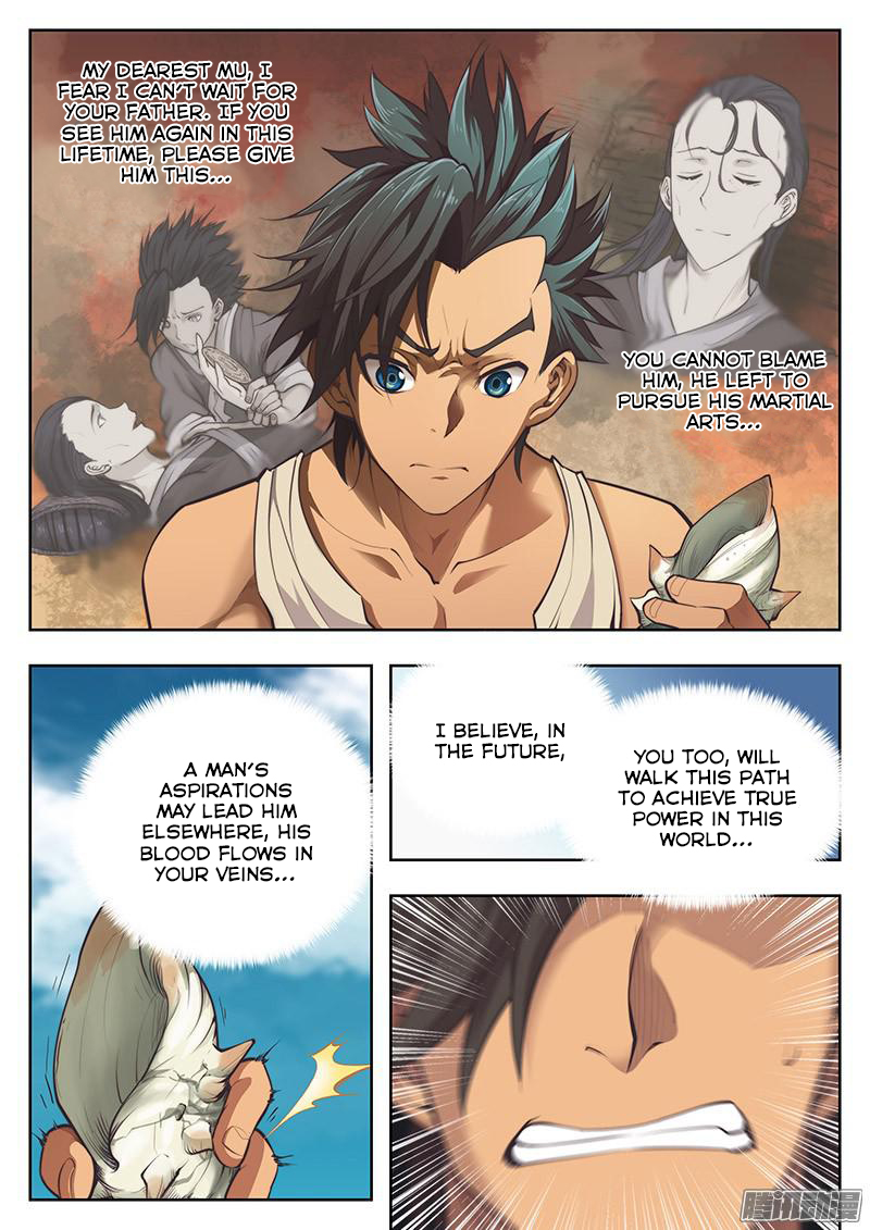 The Portal of Wonderland Fishing Boy 第9页
