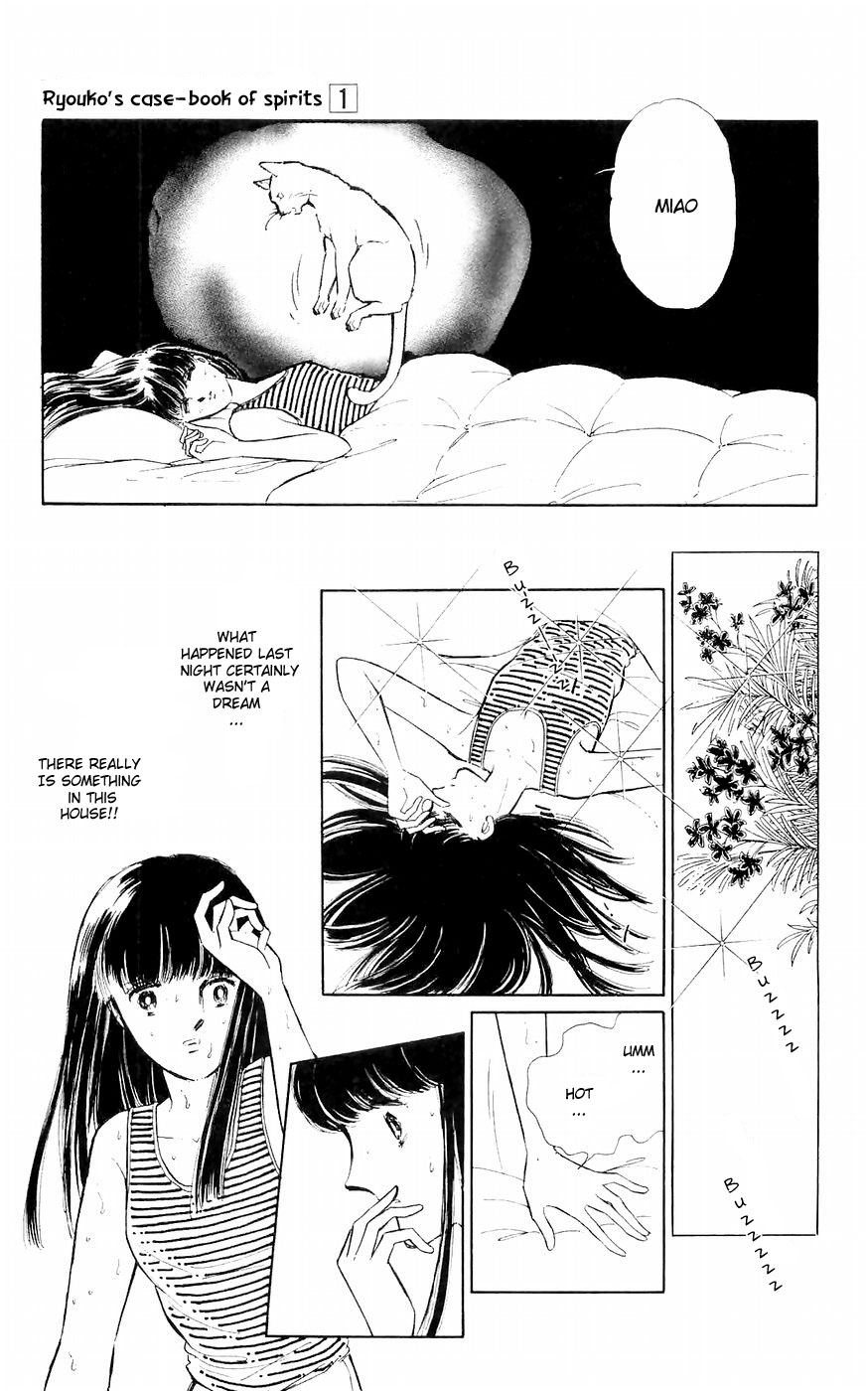 A Record of Ryoko's Psychic Events A cat floating in the darkness 第28页