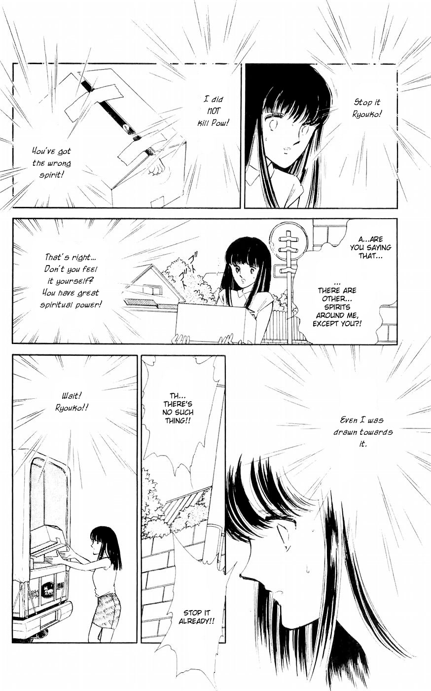 A Record of Ryoko's Psychic Events A cat floating in the darkness 第41页