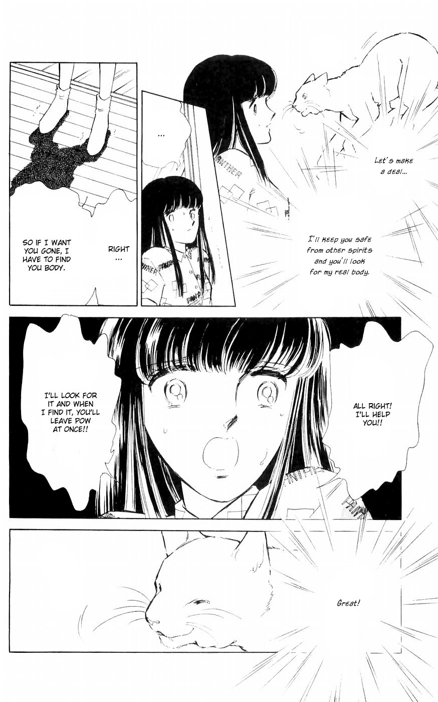 A Record of Ryoko's Psychic Events A cat floating in the darkness 第55页