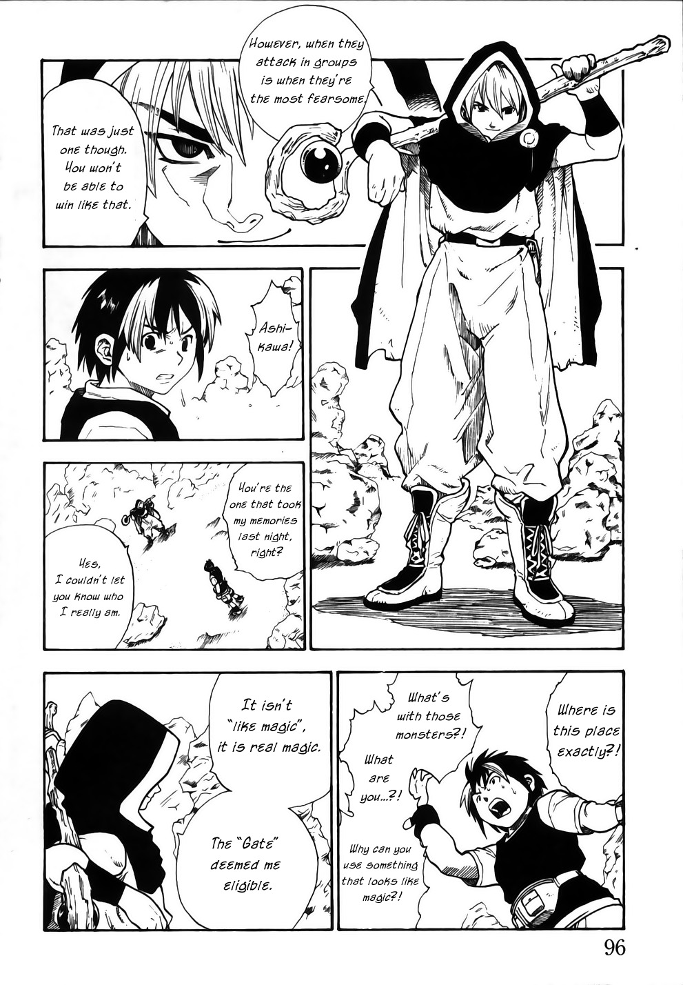 Brave Story ~Shinsetsu~ Vision 第15页