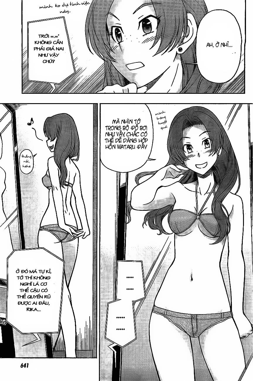 Iinazuke Kyoutei Vol. 1 Ch. 4.5 第11页