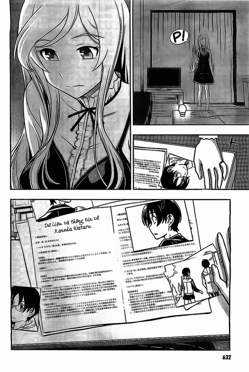Iinazuke Kyoutei Vol. 1 Ch. 4.5 第3页