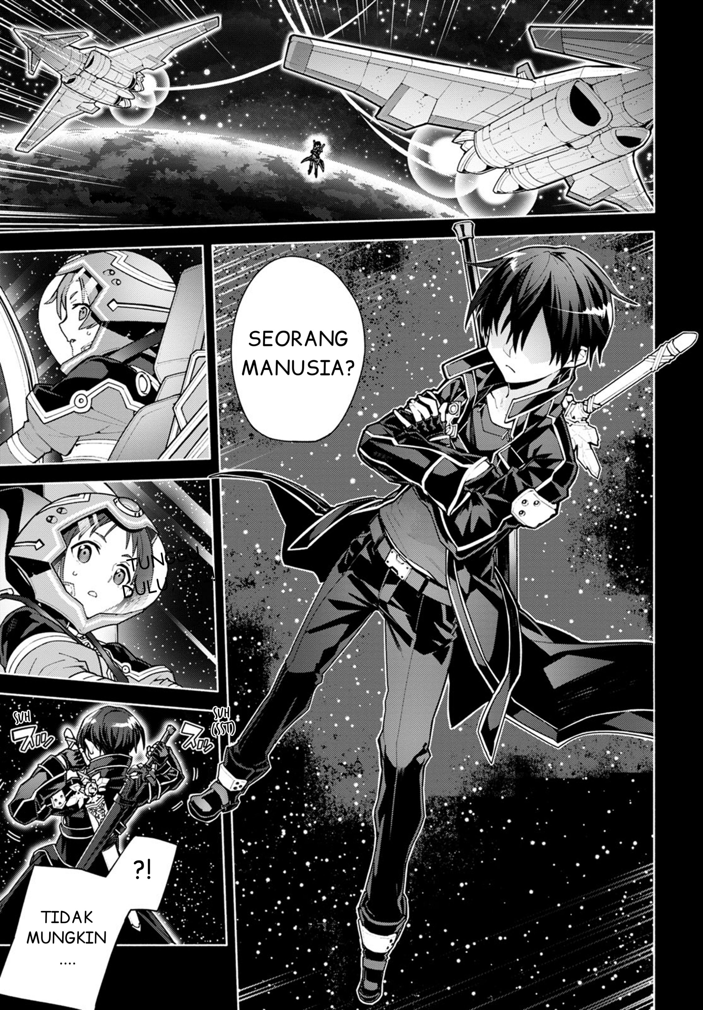 Sword Art Online - Unital Ring Prolog 第17页