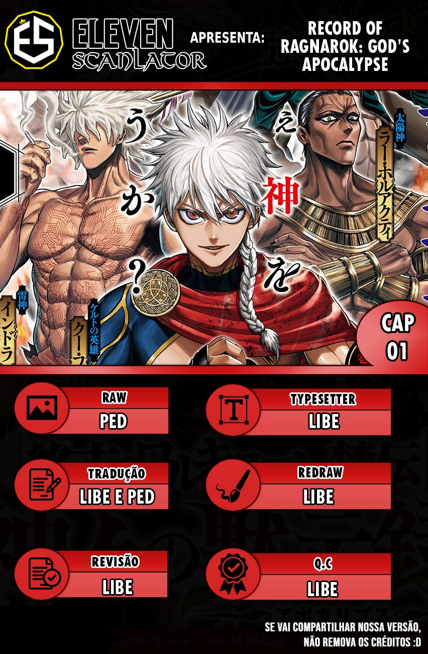 Shuumatsu no Valkyrie Kinden - Kamigami no Apocalypse 第1页