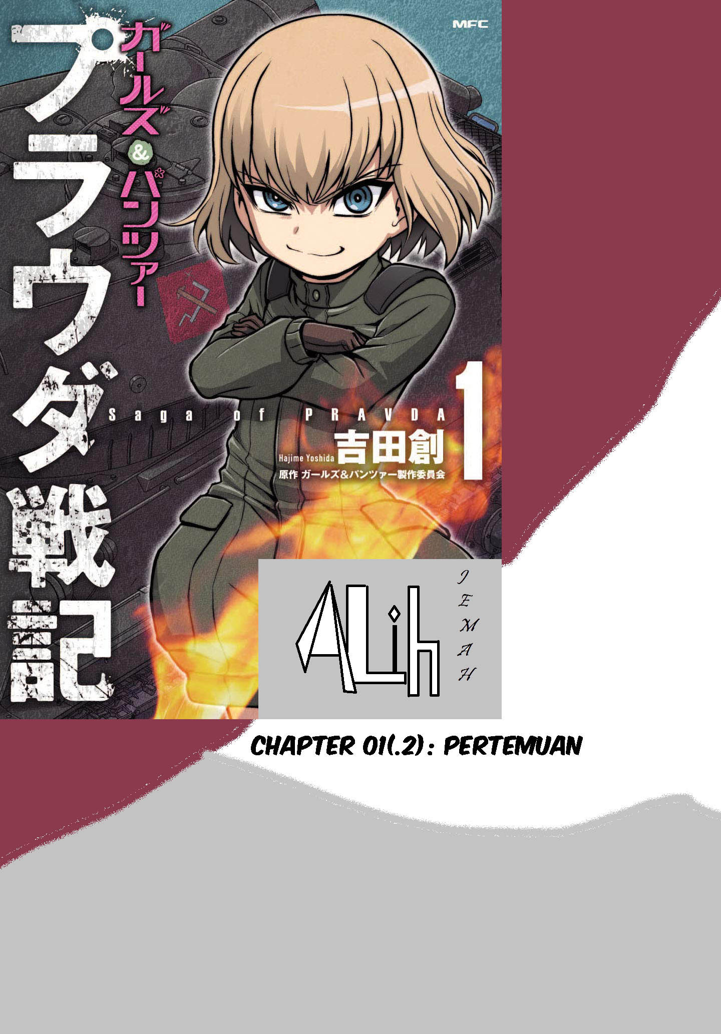 Girls und Panzer - Saga of Pravda Vol. 1 Ch. 1.2 第1页