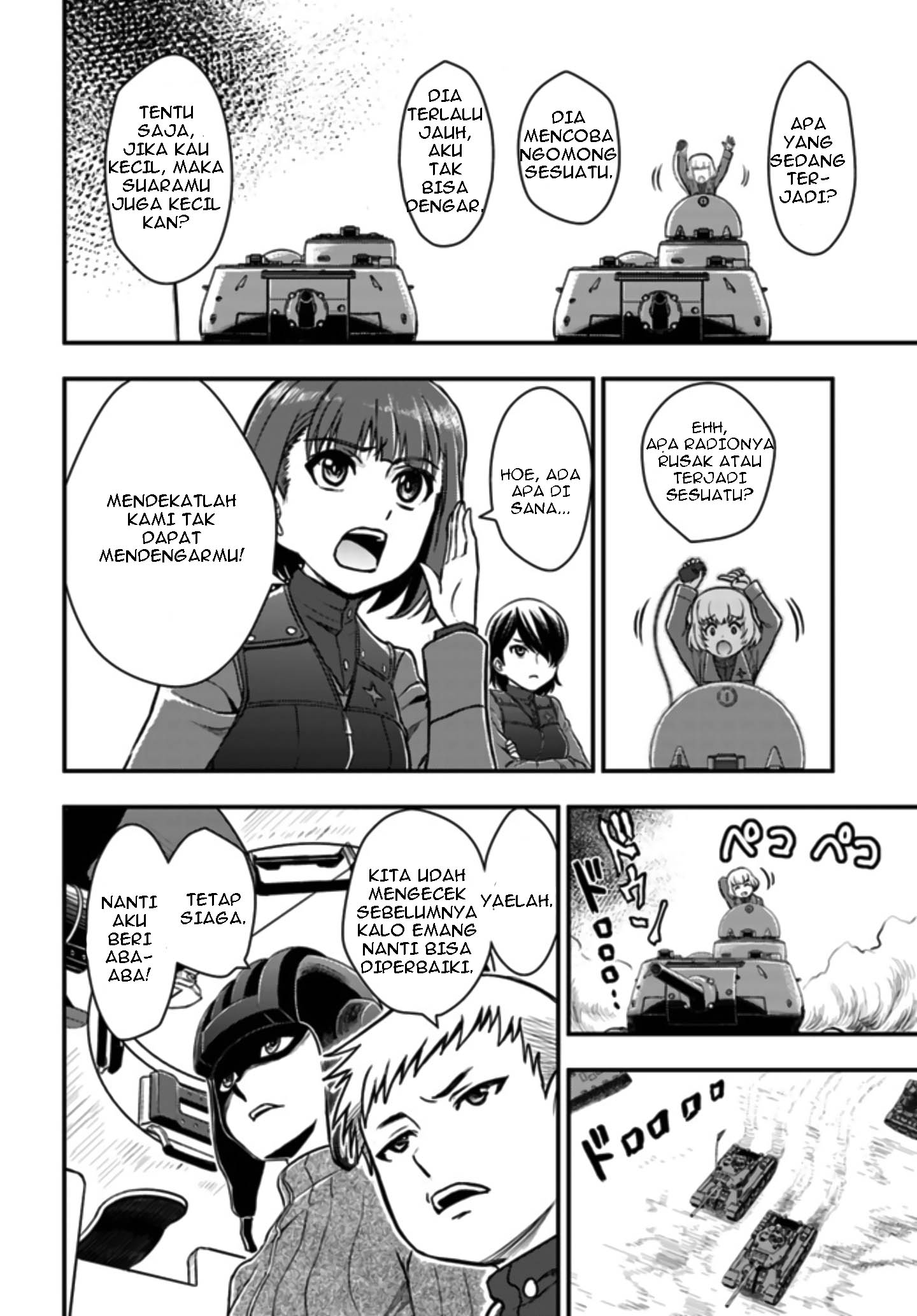 Girls und Panzer - Saga of Pravda Vol. 1 Ch. 1.2 第12页