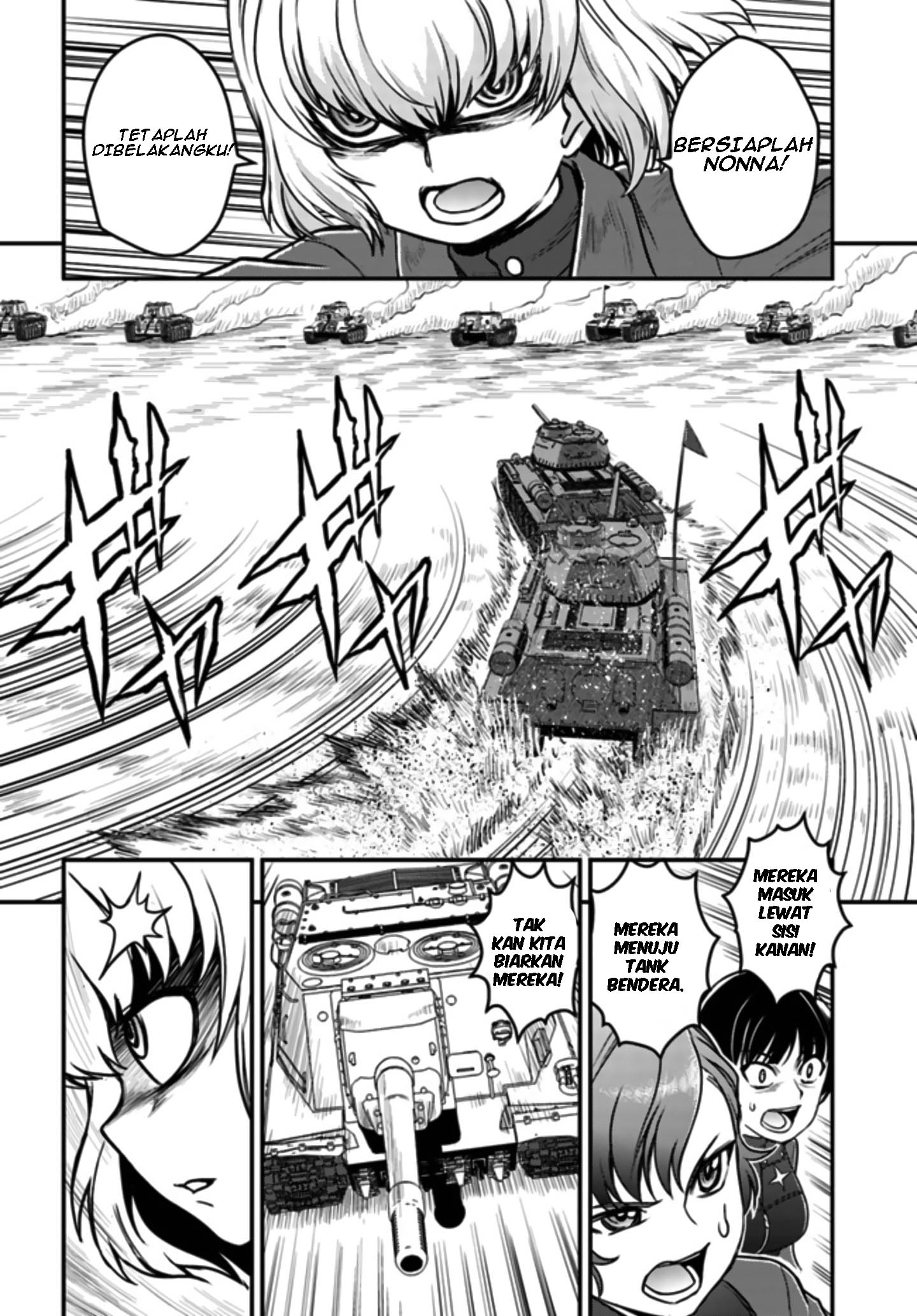 Girls und Panzer - Saga of Pravda Vol. 1 Ch. 1.2 第16页