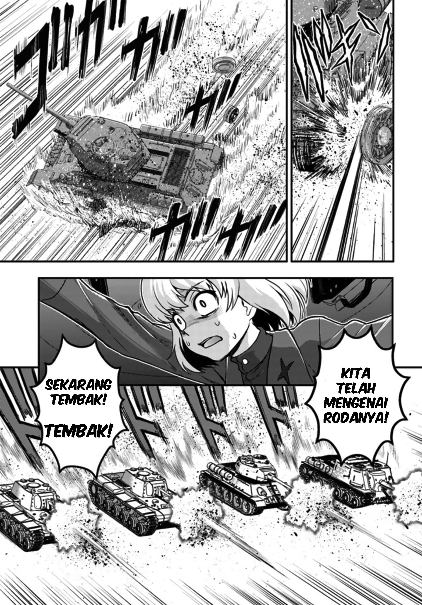 Girls und Panzer - Saga of Pravda Vol. 1 Ch. 1.2 第21页