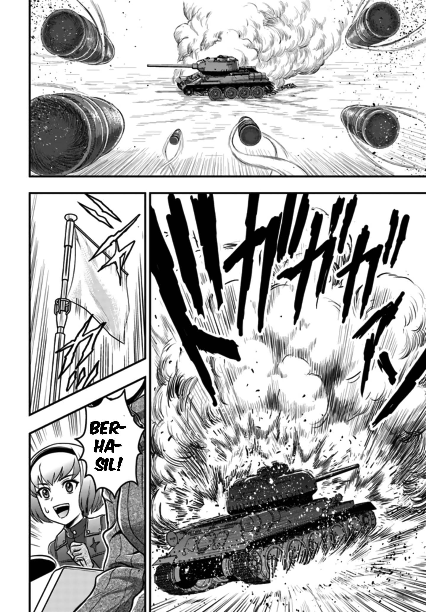 Girls und Panzer - Saga of Pravda Vol. 1 Ch. 1.2 第22页